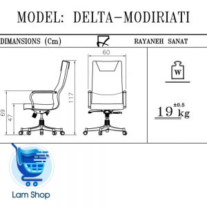 صندلی مدیریتی دلتا M908Z رایانه صنعت(زمان ارسال 15 تا 25 روز کاری)